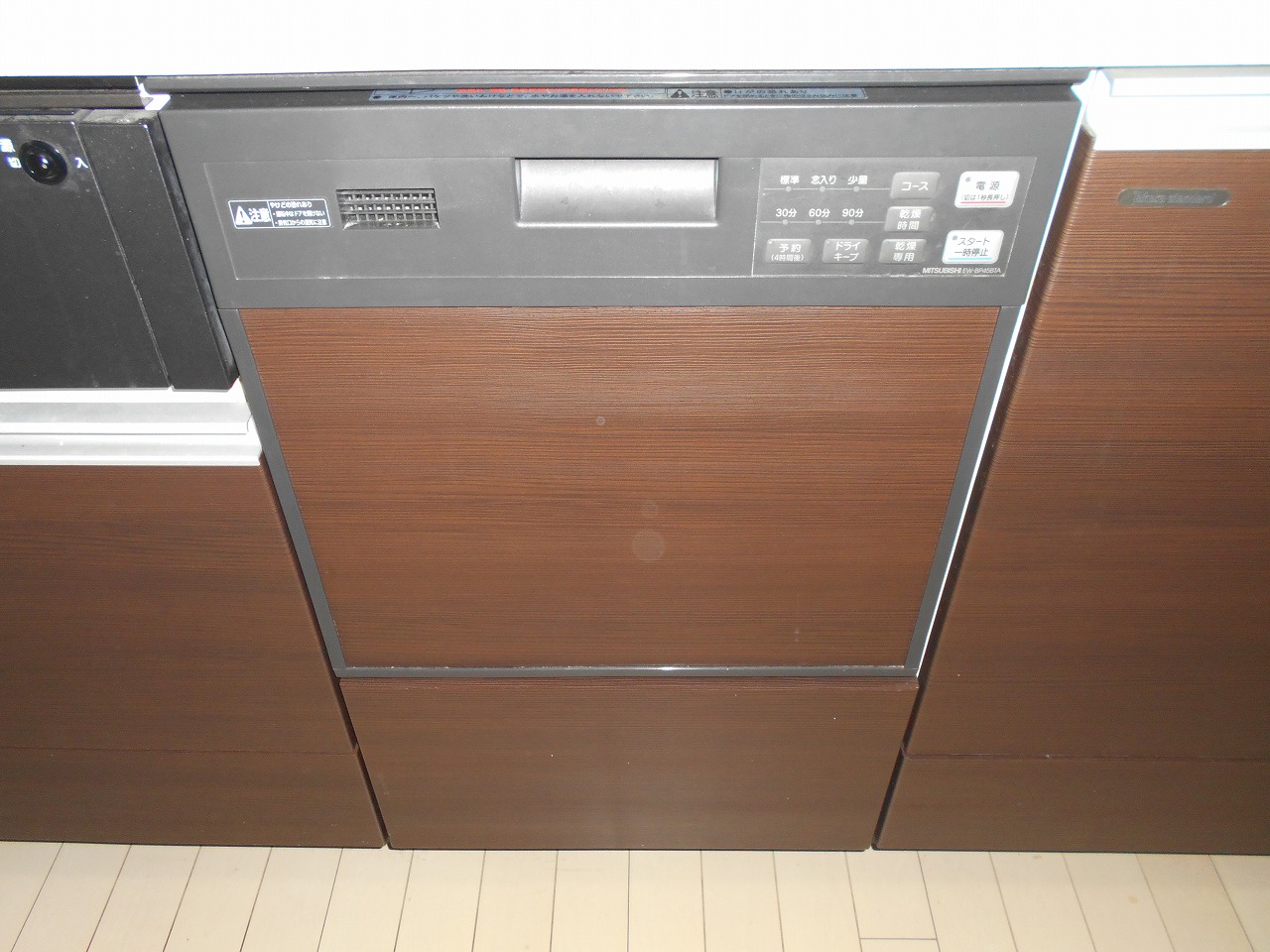 EW-BP45BTA