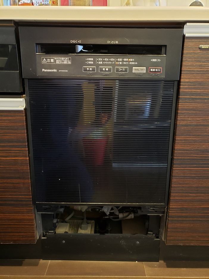 NP-P45VD3K