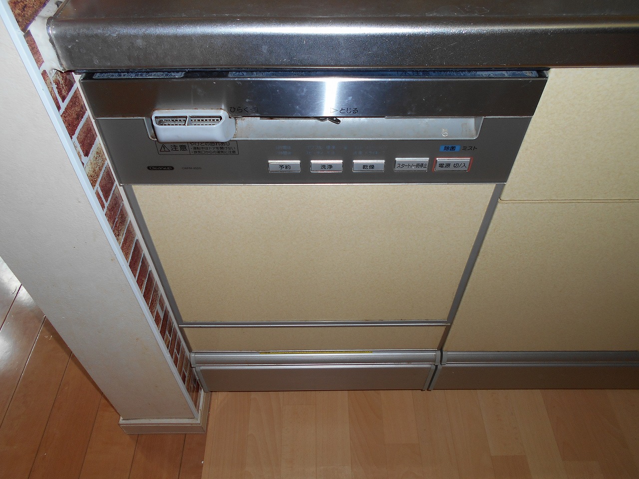 CWPM-45DS