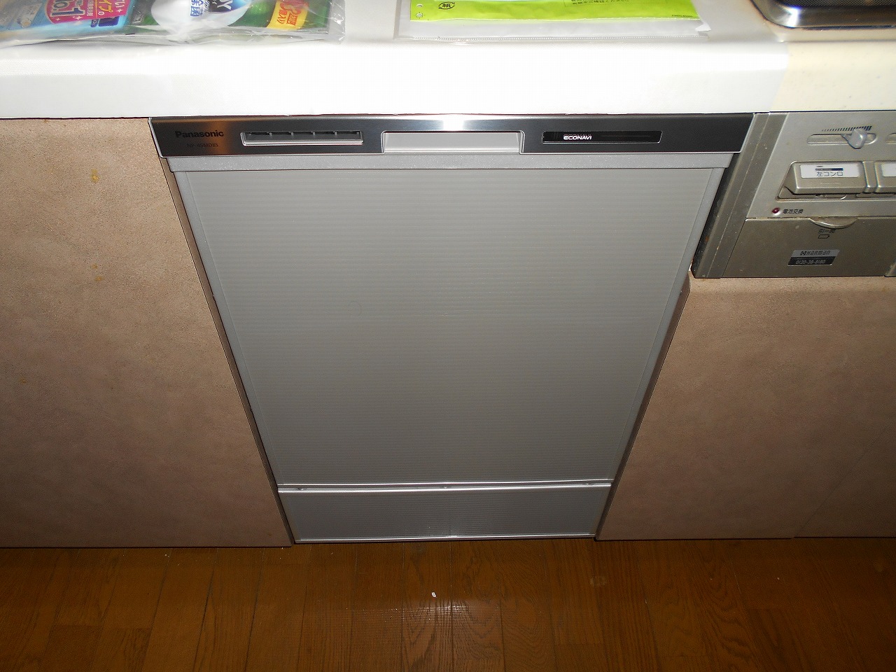 Panasonic製食器洗い乾燥機 NP-45MD8S