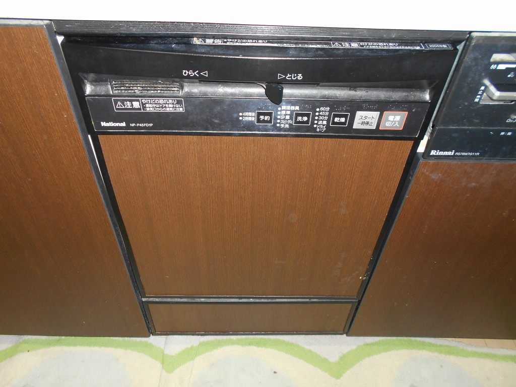 NP-P45FD1P