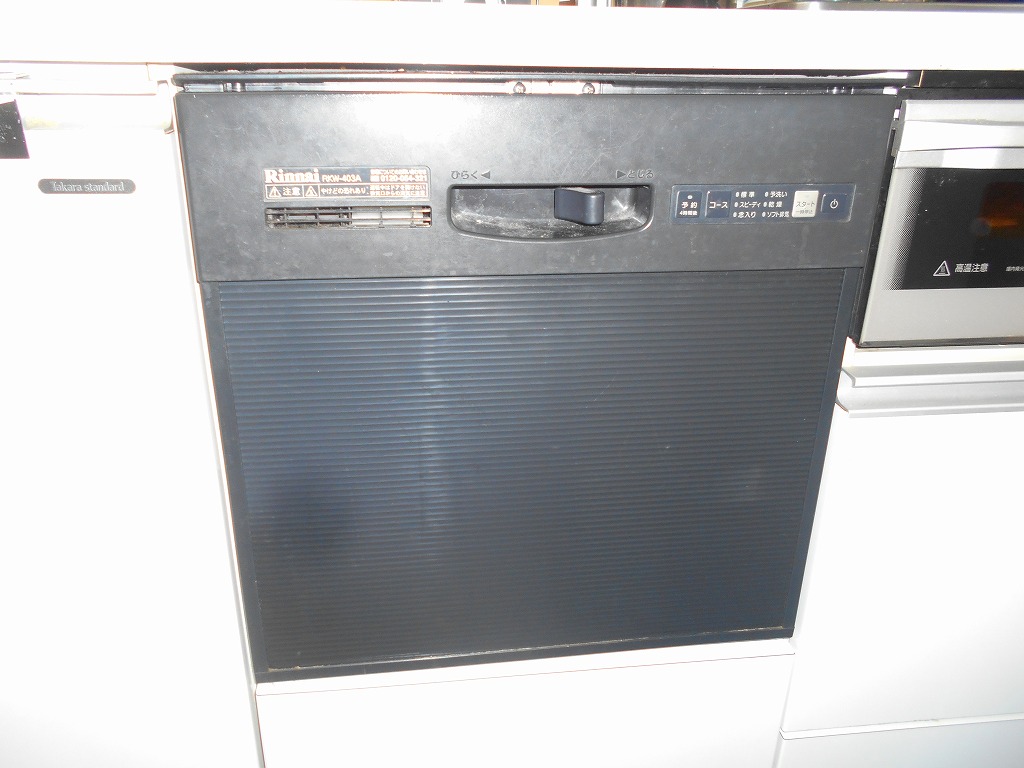 RKW-403A