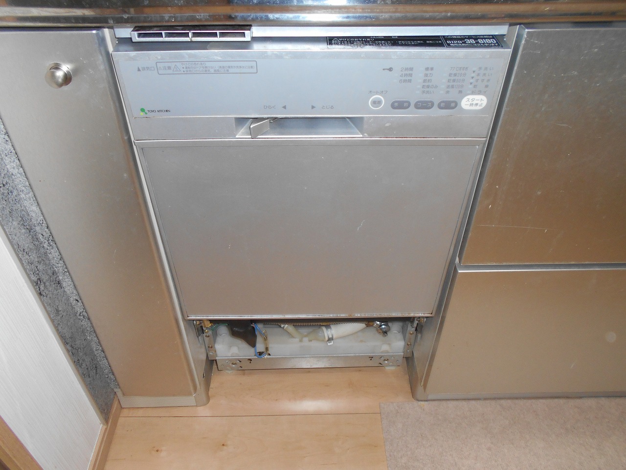 FB4504P
