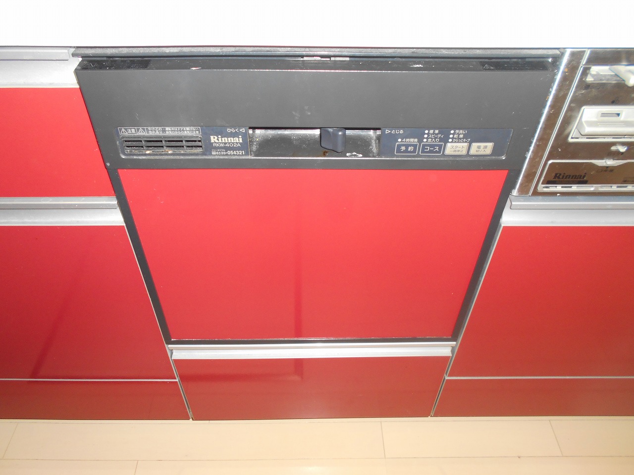 RKW-402A