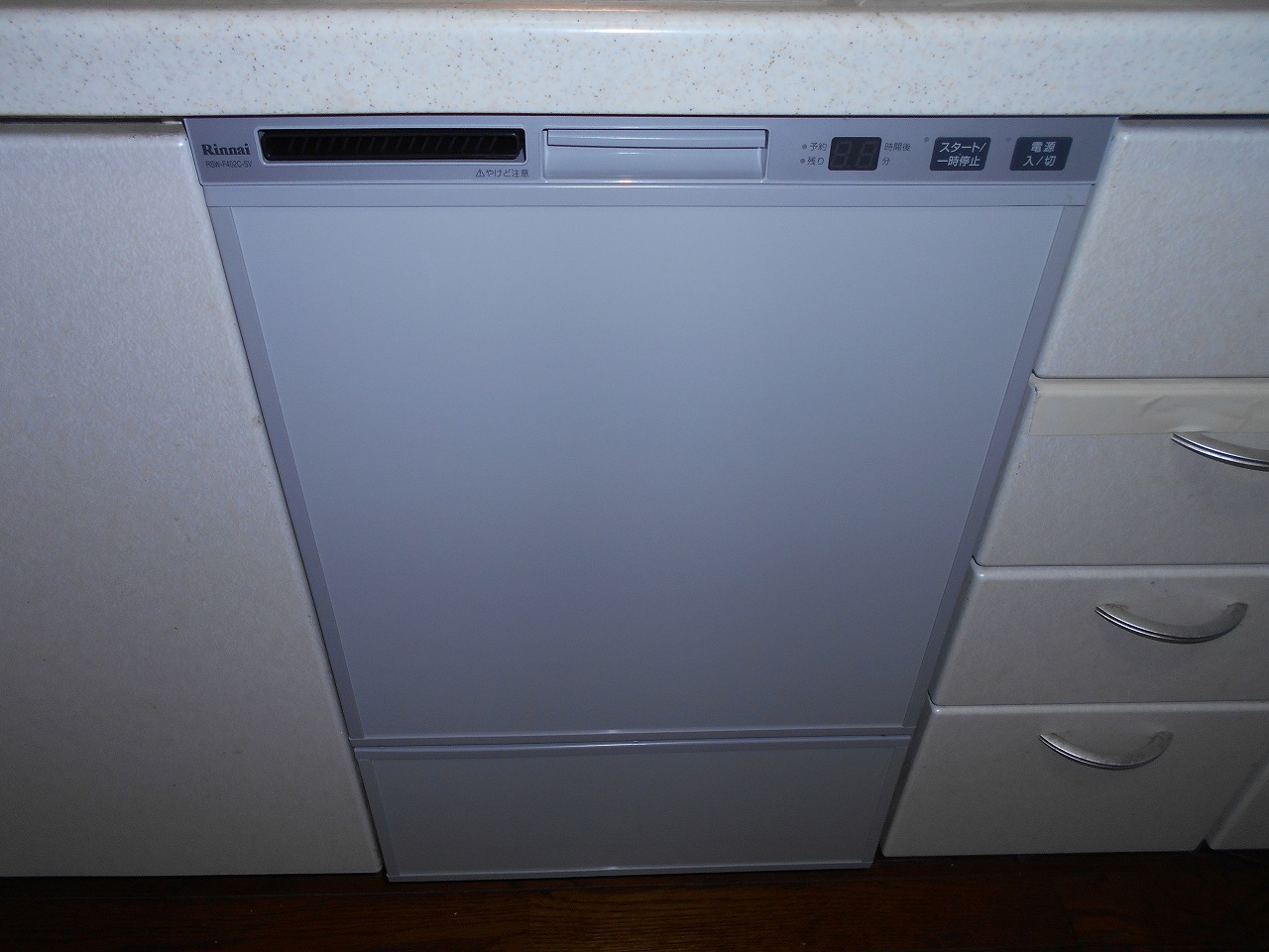 リンナイ製食器洗い乾燥機 RSW-F402C-SV