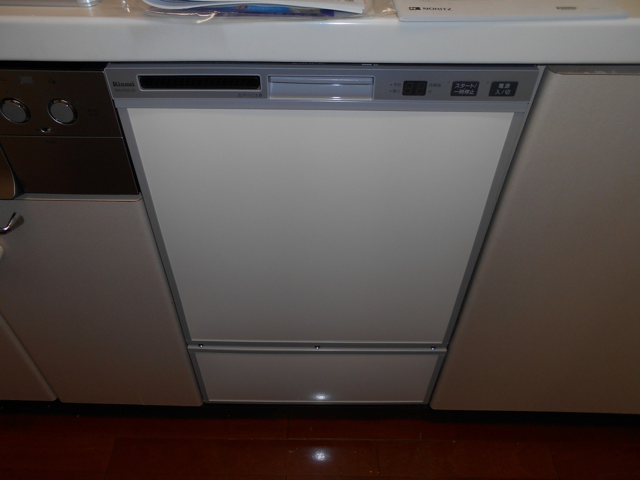 リンナイ製食器洗い乾燥機 RSW-F402C-SV
