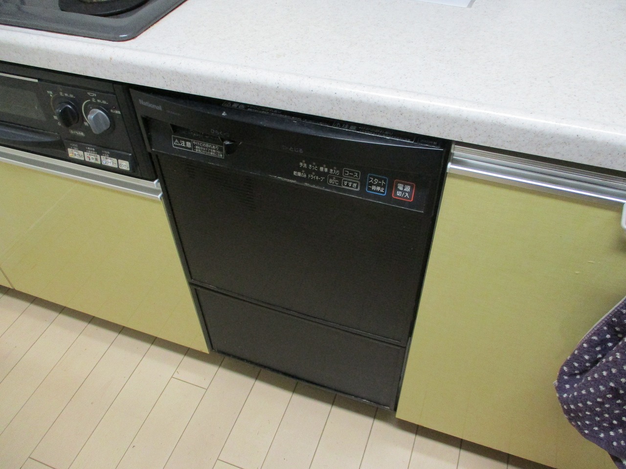 Panasonic製食器洗い乾燥機 NP-45RS7K