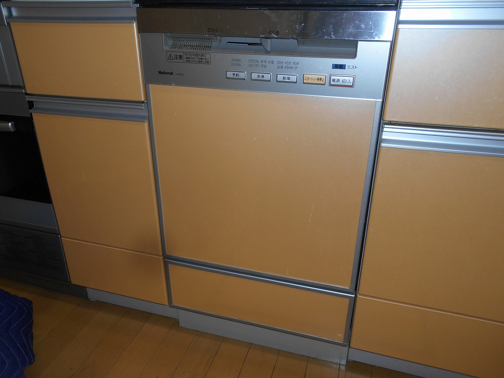 S46EW2