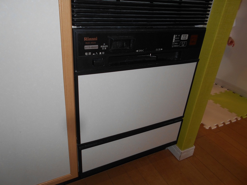 RKW-452S