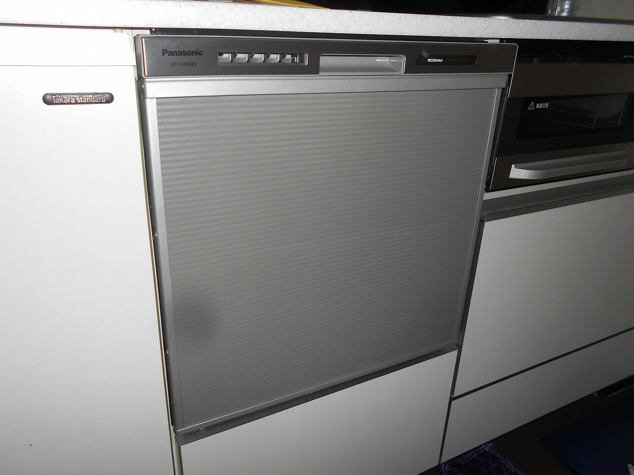 Panasonic製食器洗い乾燥機 NP-45MS8S