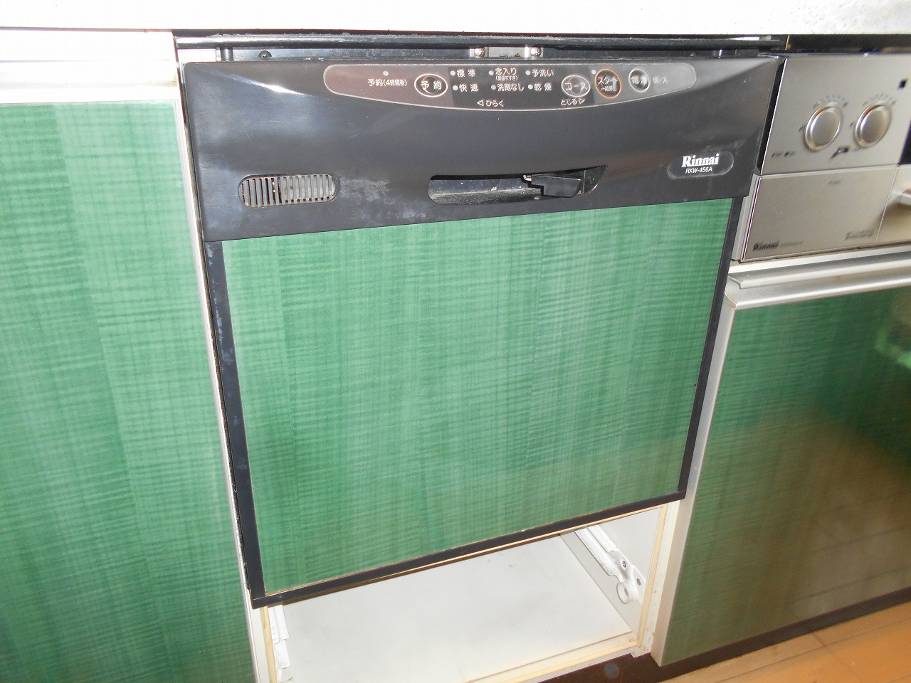 RKW-456A