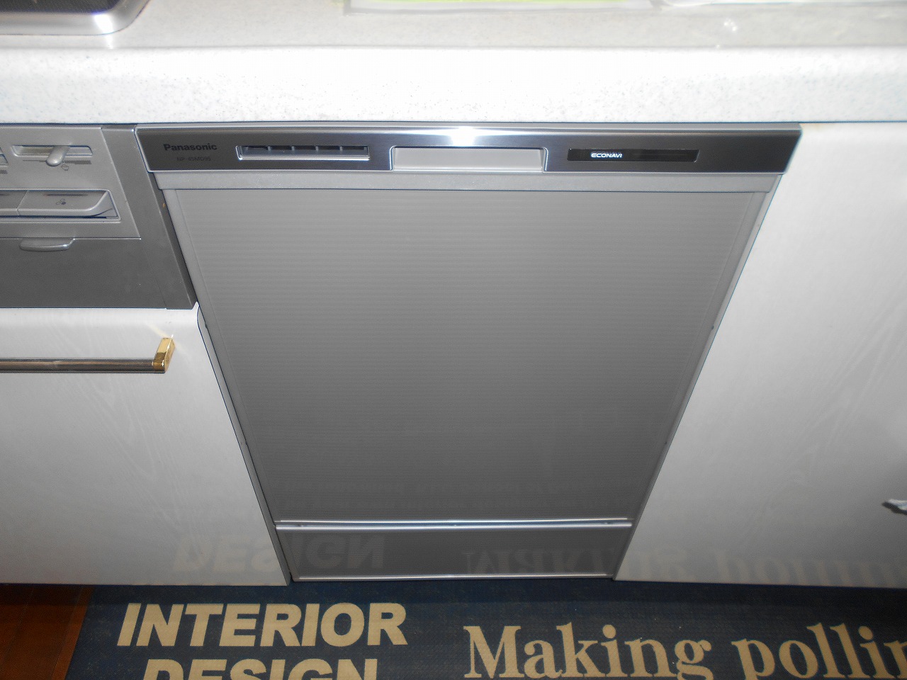 Panasonic製食器洗い乾燥機 NP-45MD9S