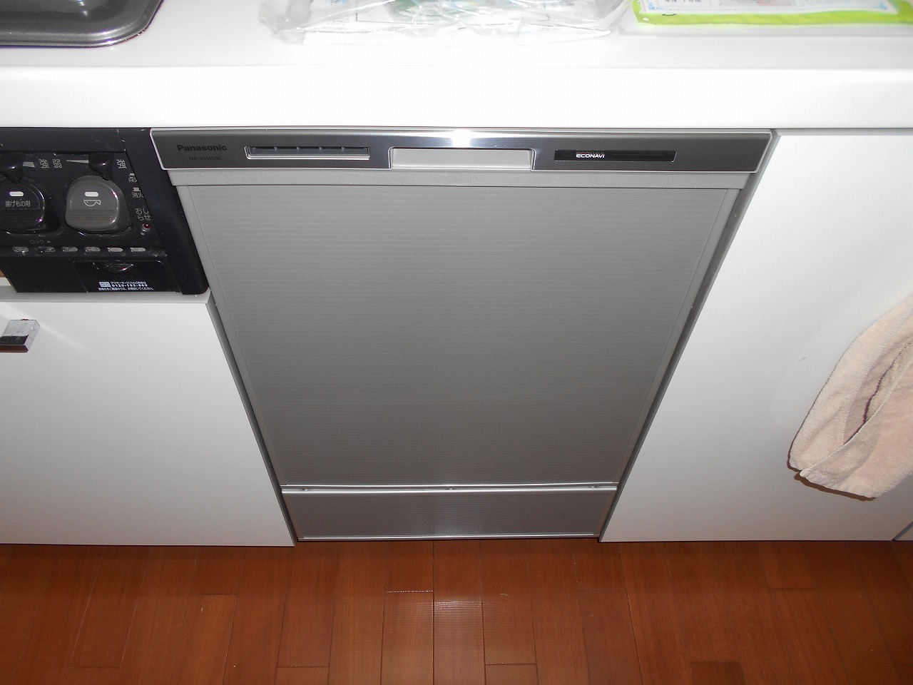 Panasonic製食器洗い乾燥機 NP-45MD9S