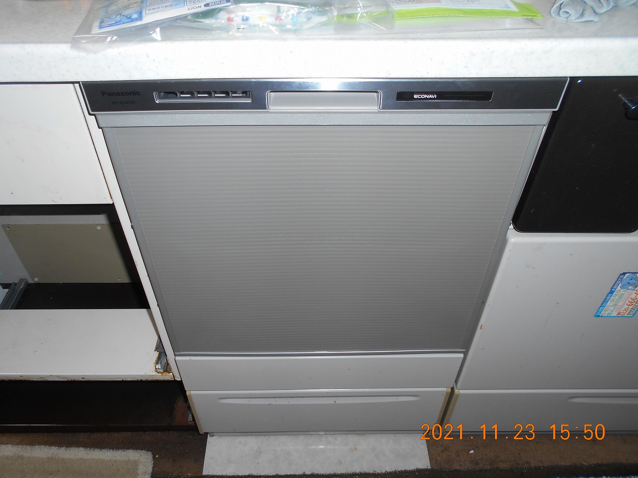 Panasonic製食器洗い乾燥機 NP-45MS9S