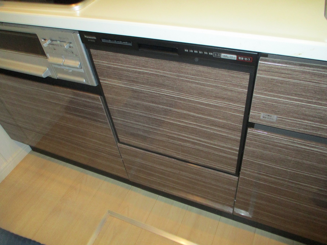 Panasonic製食器洗い乾燥機 NP-45RS9K