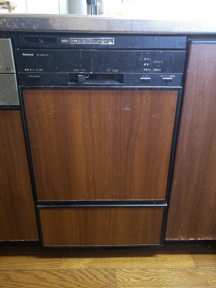 NP-45A1P1-K