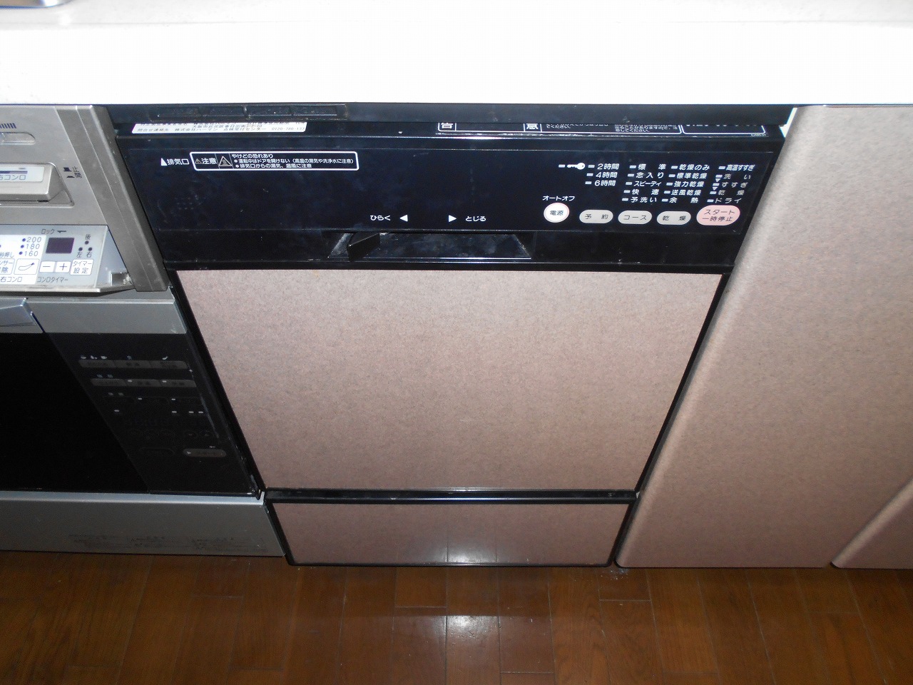 FB4504PF