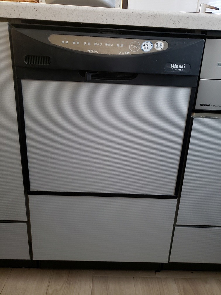 RKW-455A