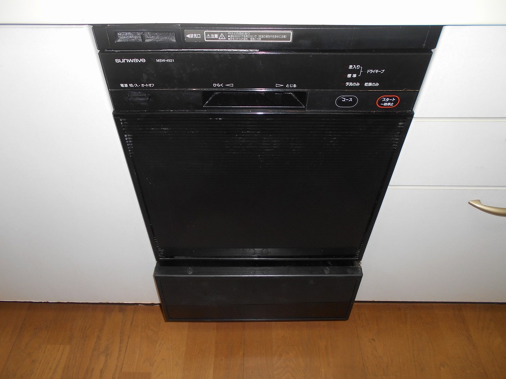 SANWAVE MSW-4521