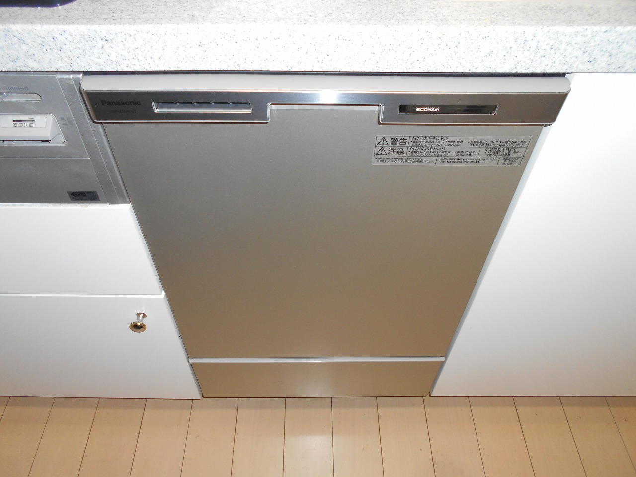 Panasonic製食器洗い乾燥機 NP-45MC6T