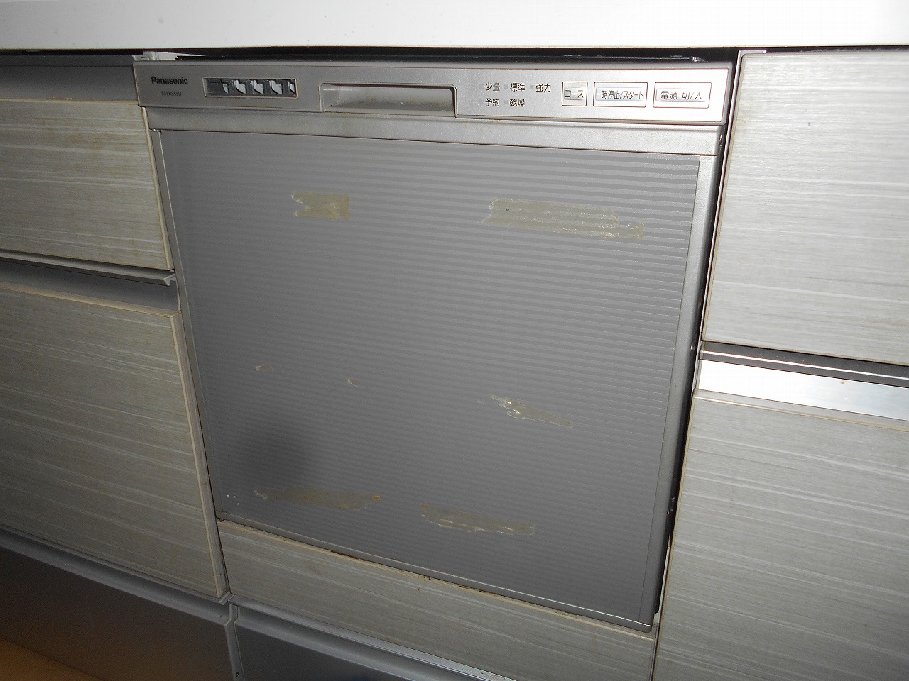 三菱製食器洗い乾燥機 EW-45R2S