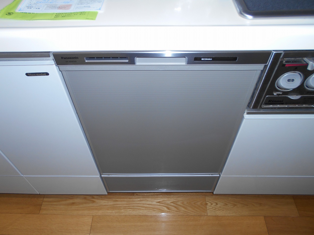 Panasonic製食器洗い乾燥機 NP-45MD9S
