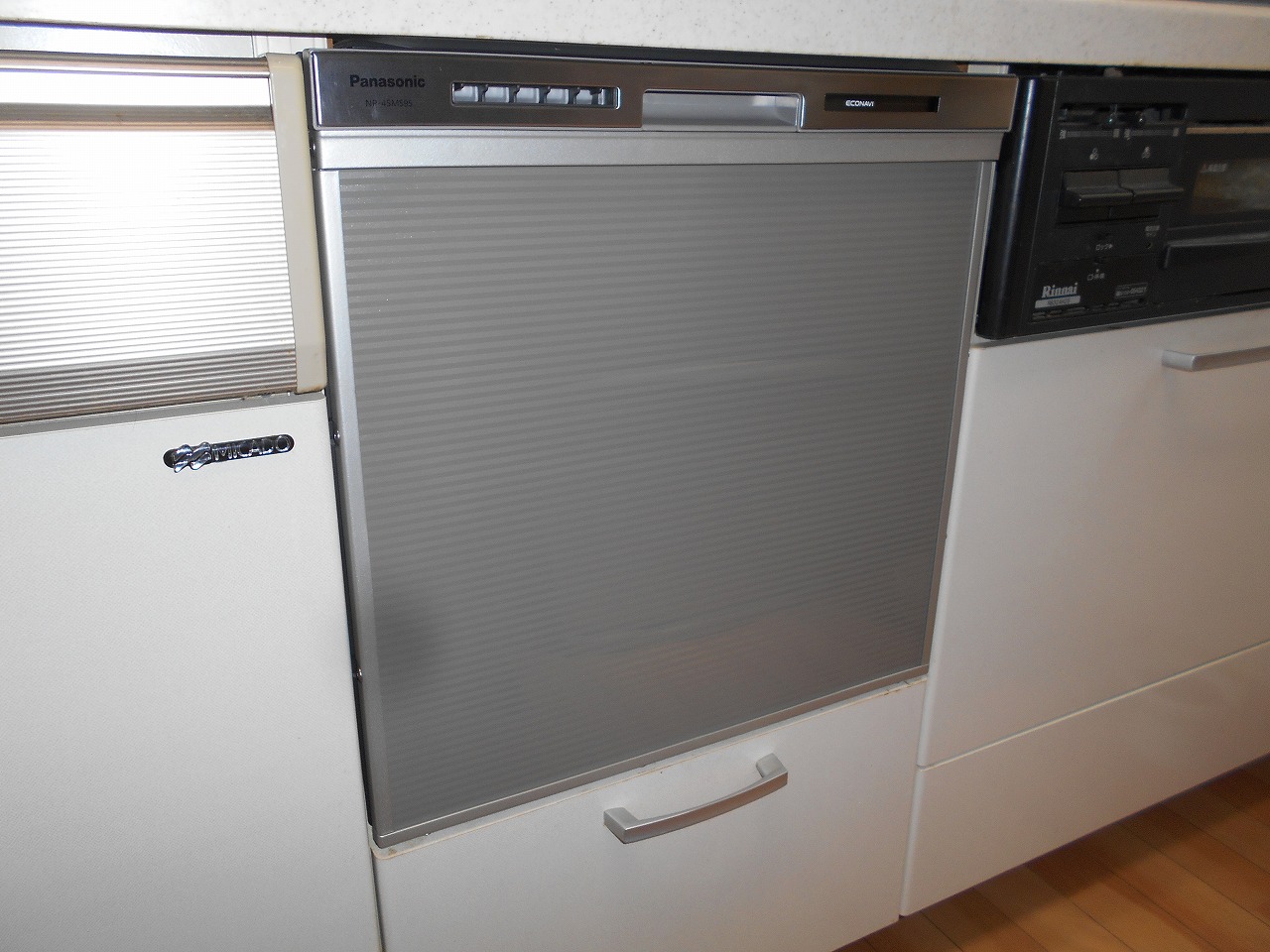 Panasonic製食器洗い乾燥機 NP-45MS9S