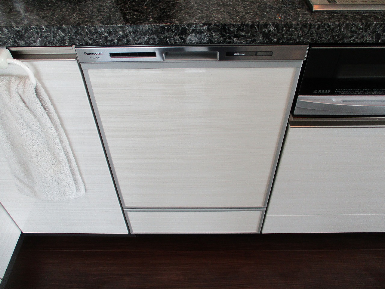 Panasonic製食器洗い乾燥機 NP-45MD9S