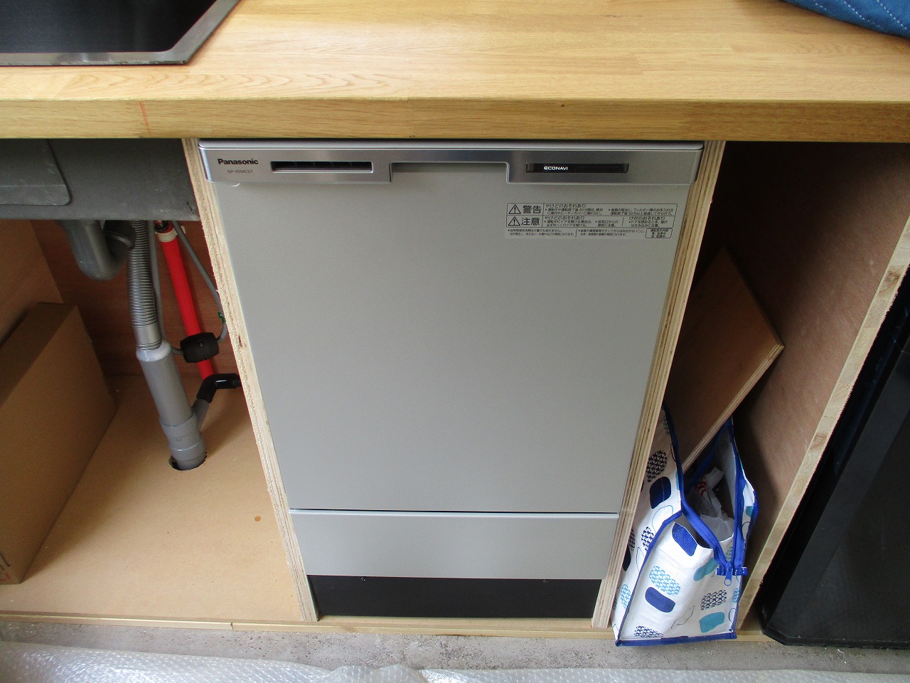 Panasonic製食器洗い乾燥機 NP-45MC6T