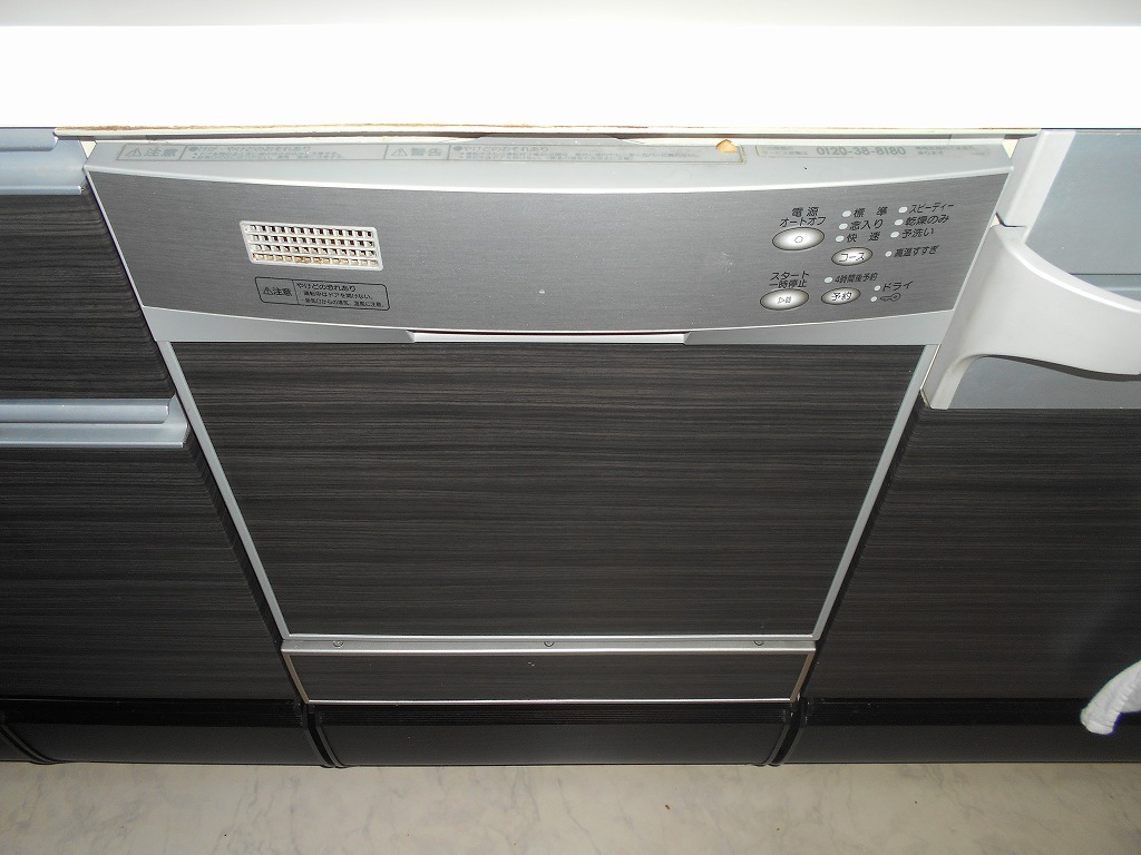 ハーマン　FB4511P