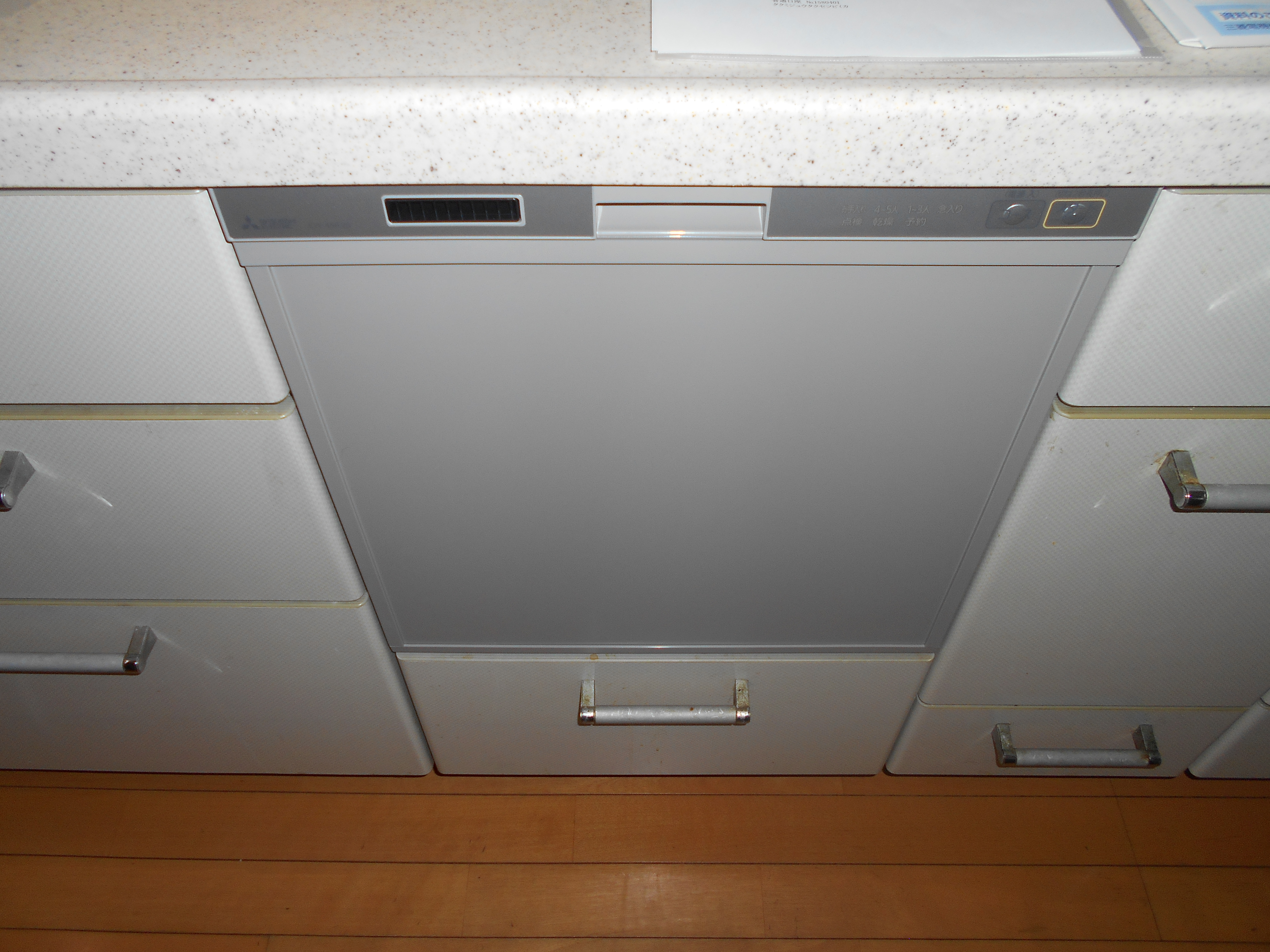 三菱製食器洗 い乾燥機 EW-45R2S
