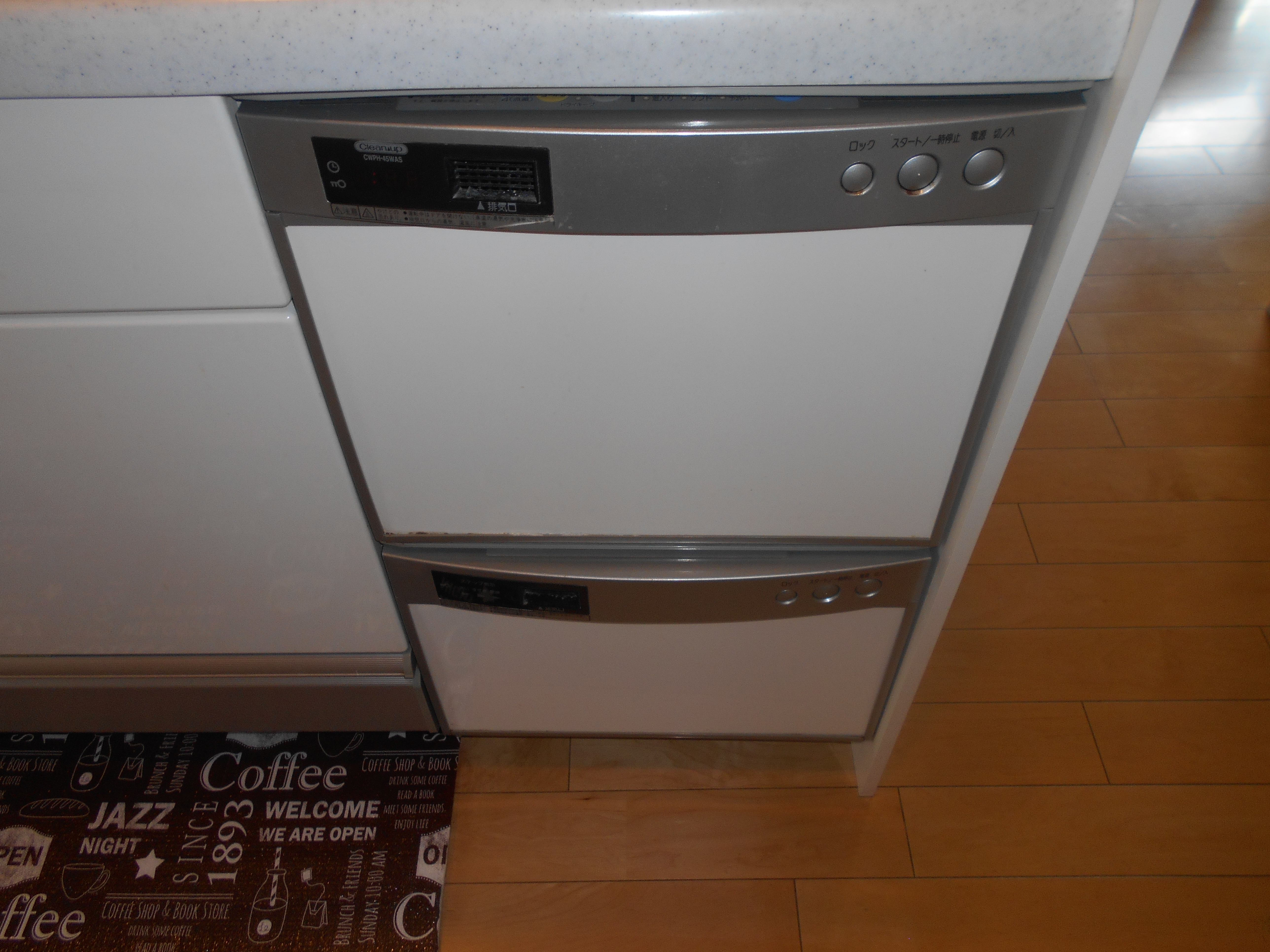 クリナップ CWPH-45WAS