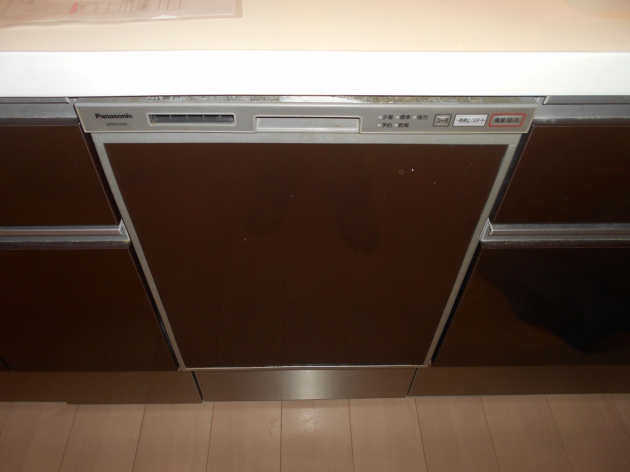 S45RD5SD