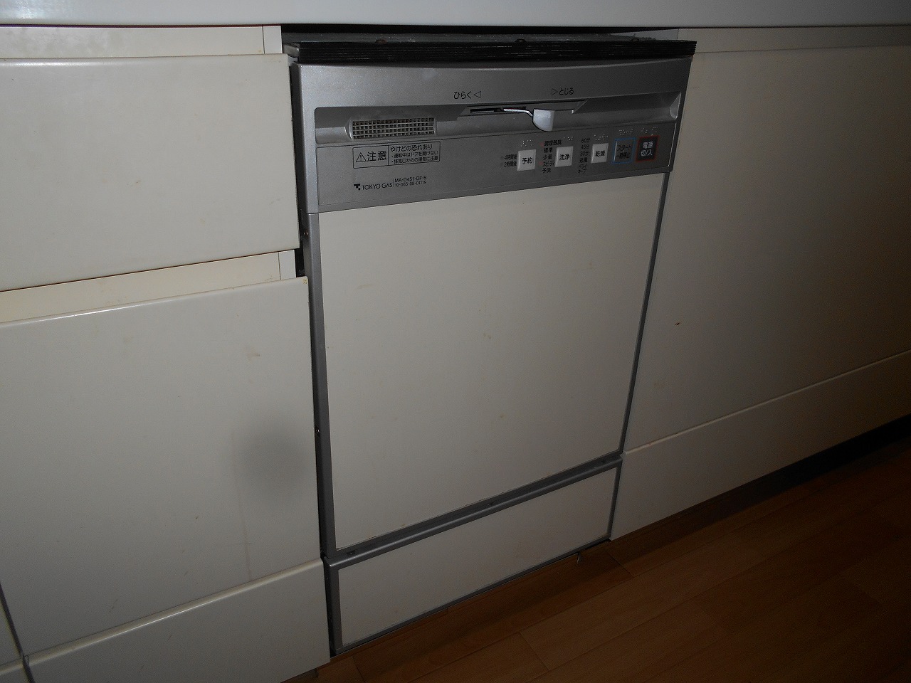 MA-D451-DF-S