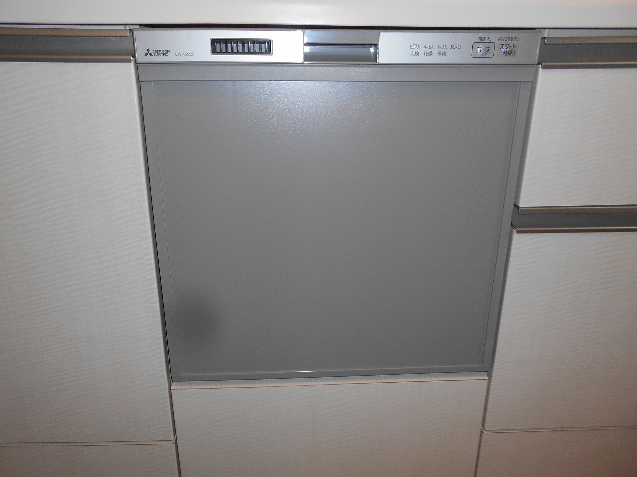 三菱製食器洗い乾燥機 EW-45R2S