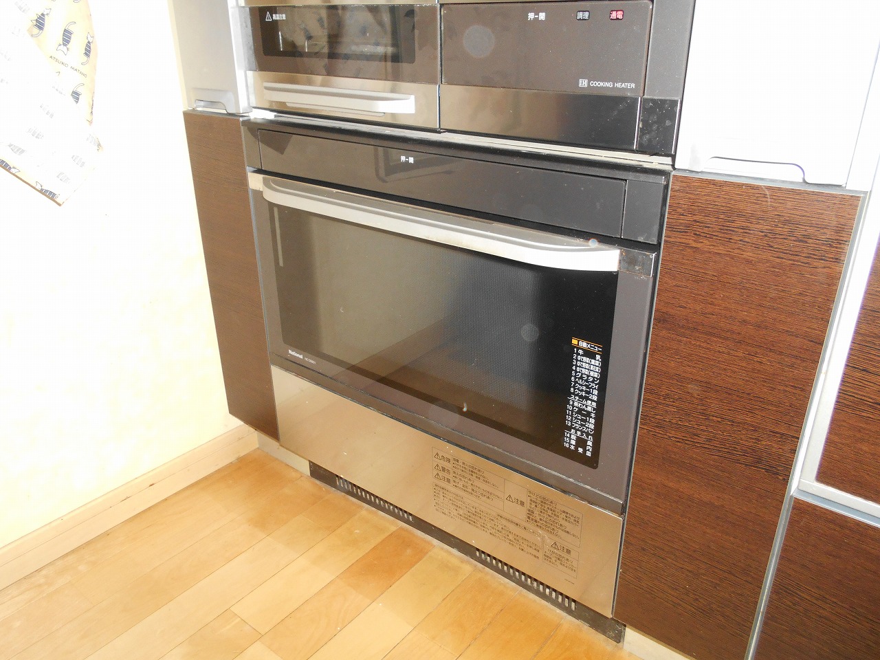 NE-DB801