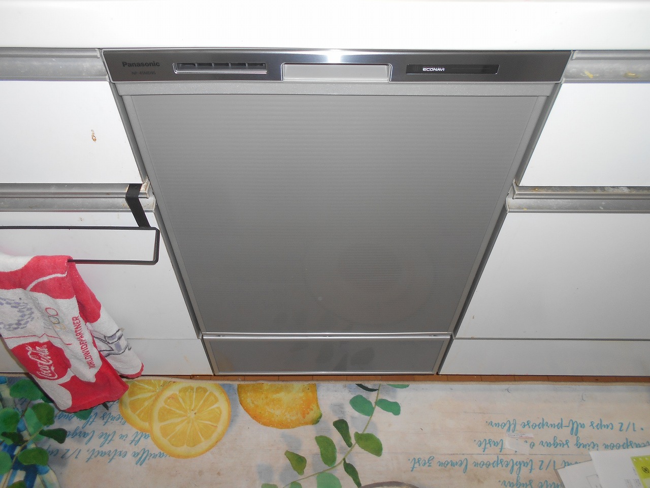 Panasonic製食器洗い乾燥機 NP-45MD9S