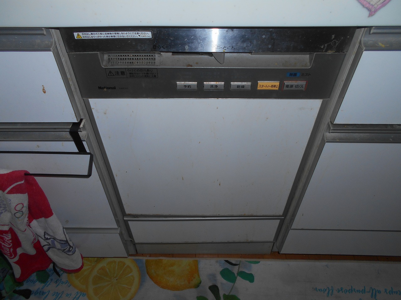 S46EW2