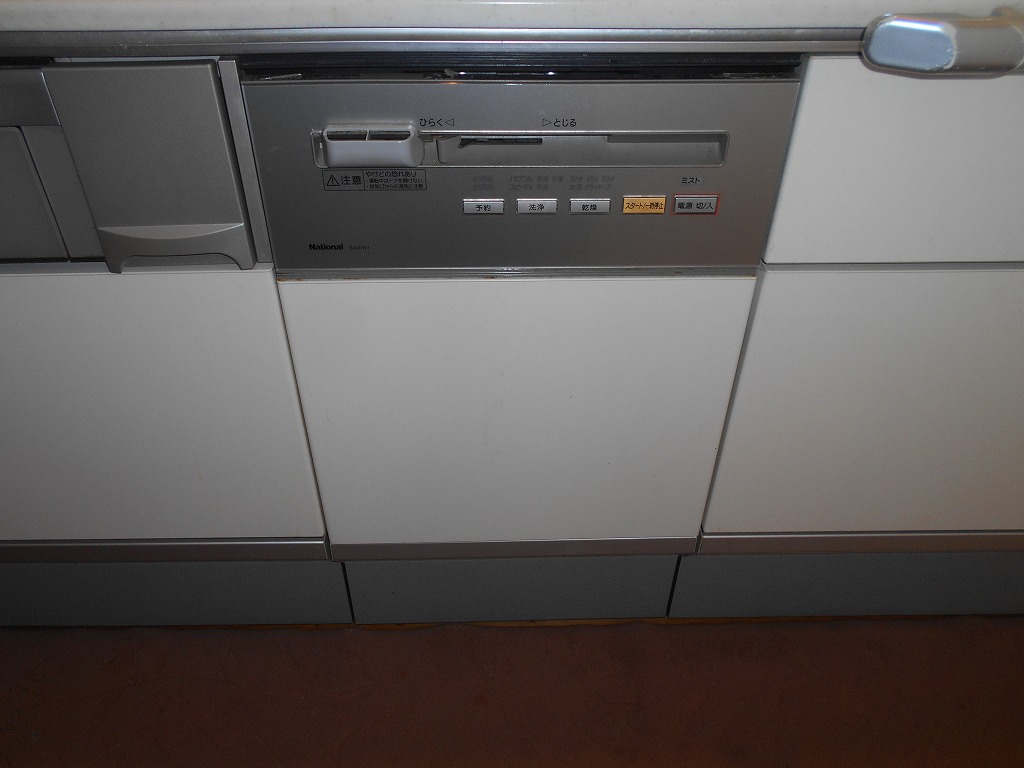 National S43EW1