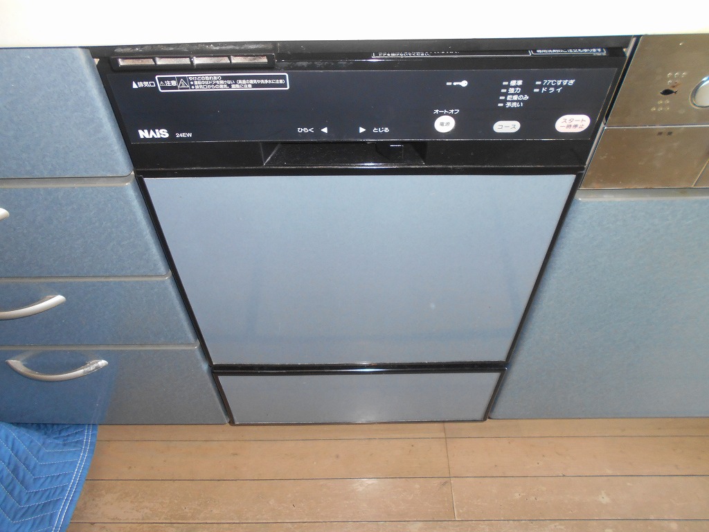 ハーマン SUE24EW1