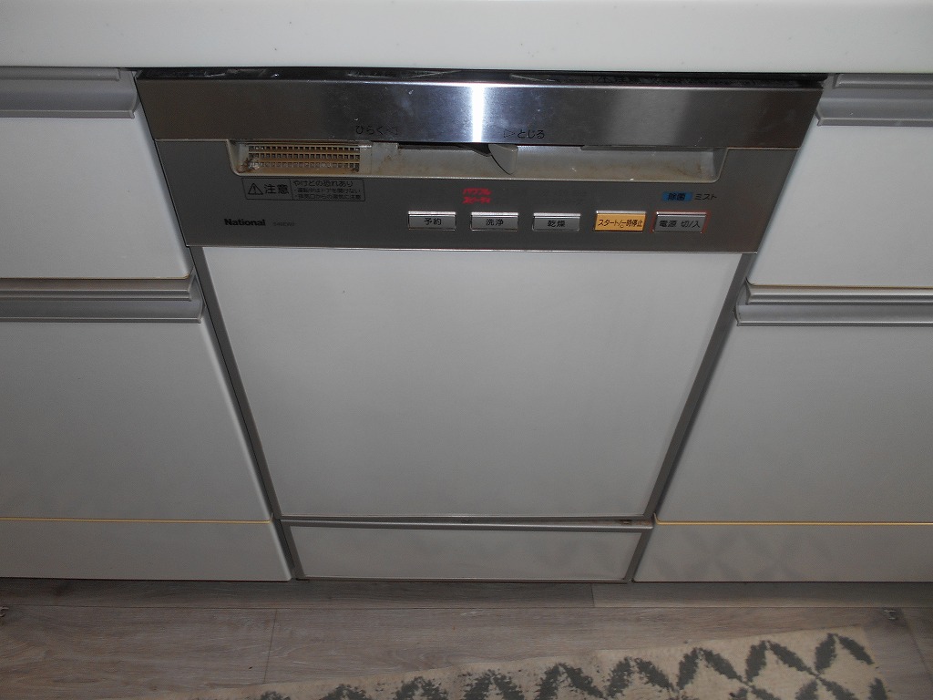 National S46EW2