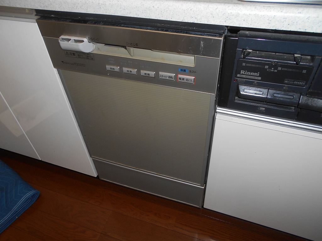 東京ガス MA-D451B-DF-S