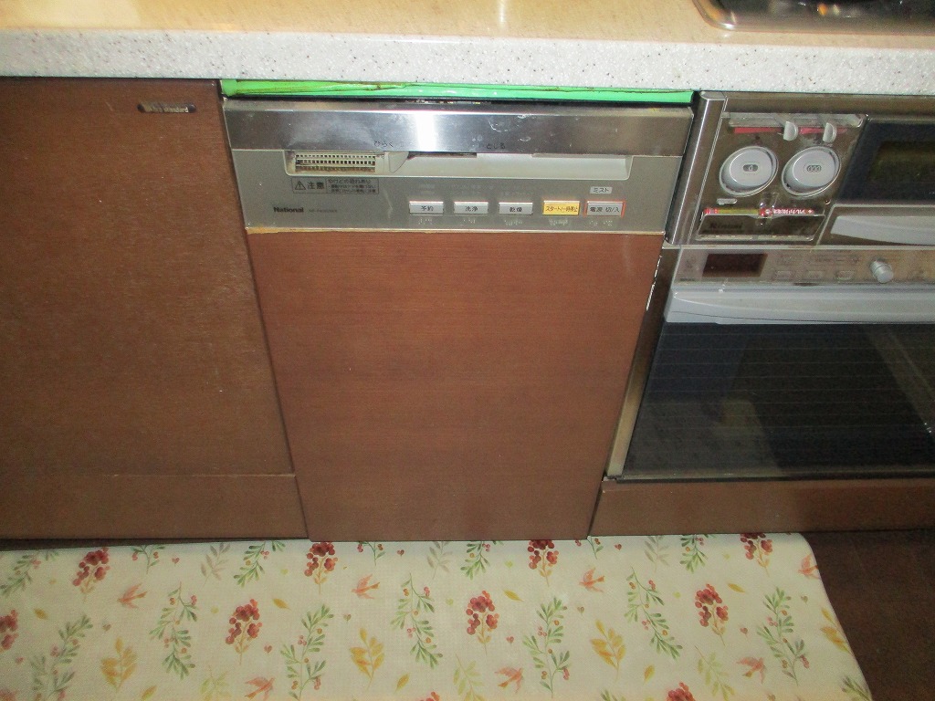 NP-P45VDWS