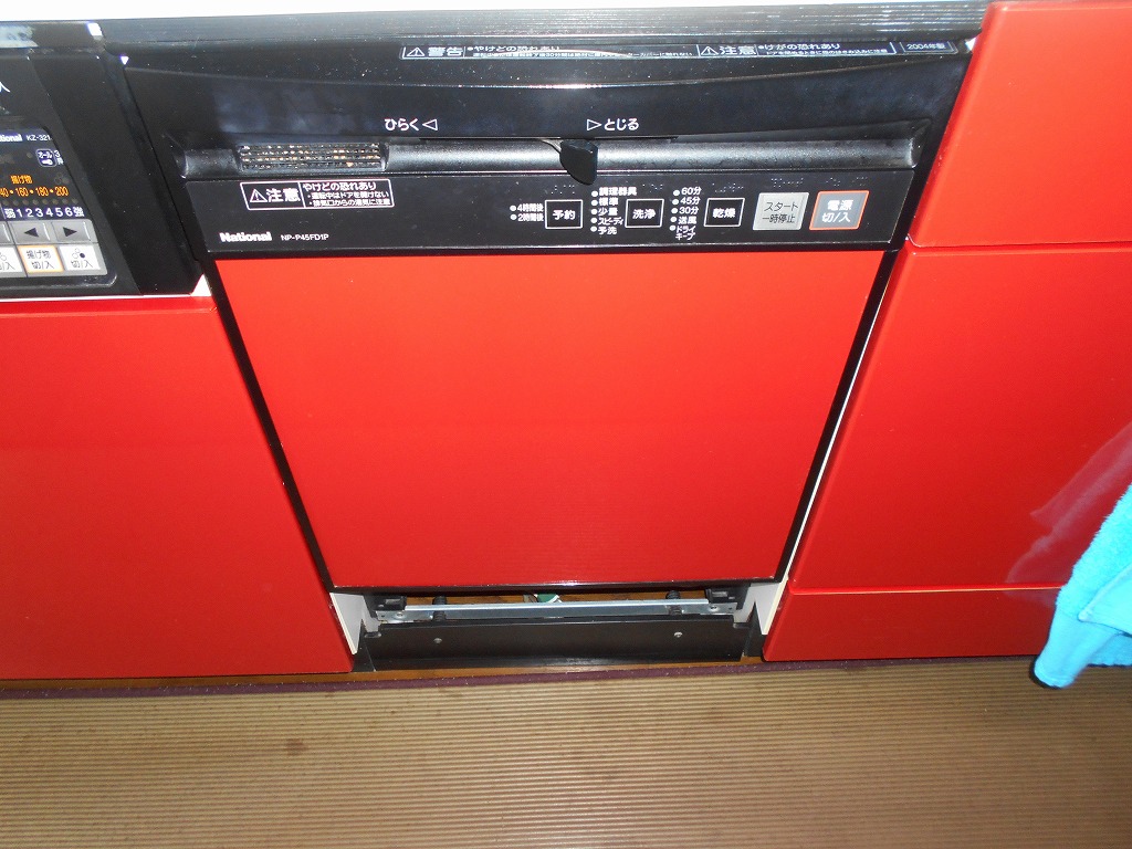 NP-P45FD1P　