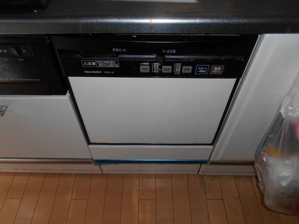 Takara standard　TDWF-45
