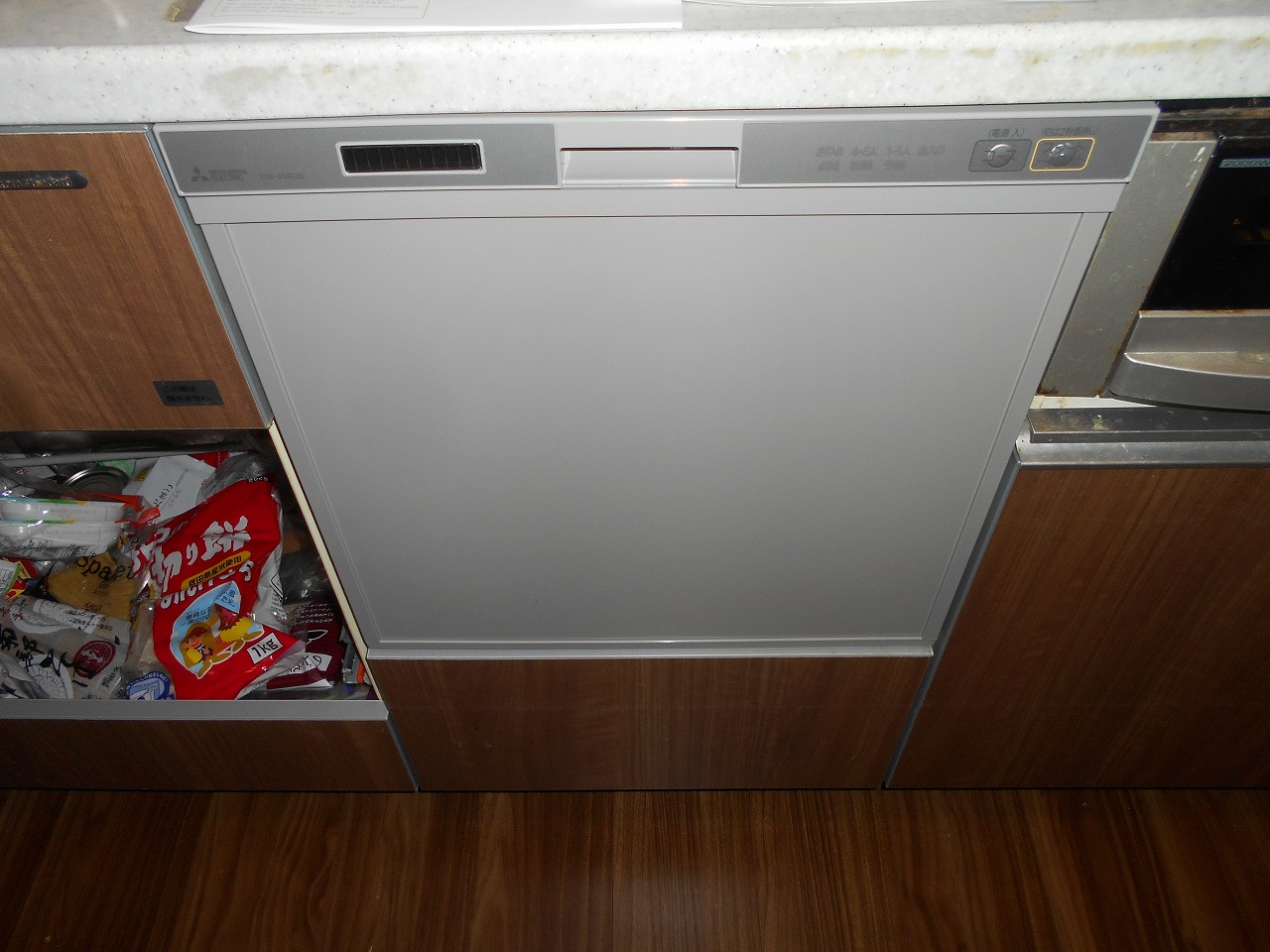 三菱製食器洗い乾燥機 EW-45R2S