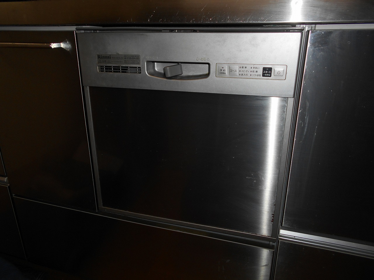 RKW-403A
