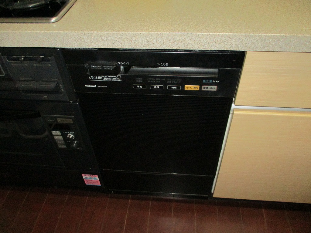 NP-45VD2P