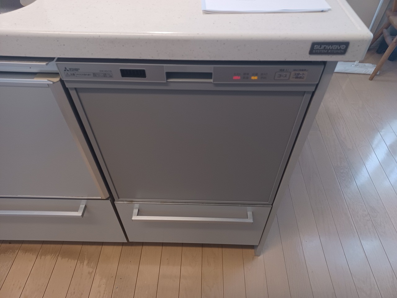 三菱製食器洗い乾燥機 EW-45V1S