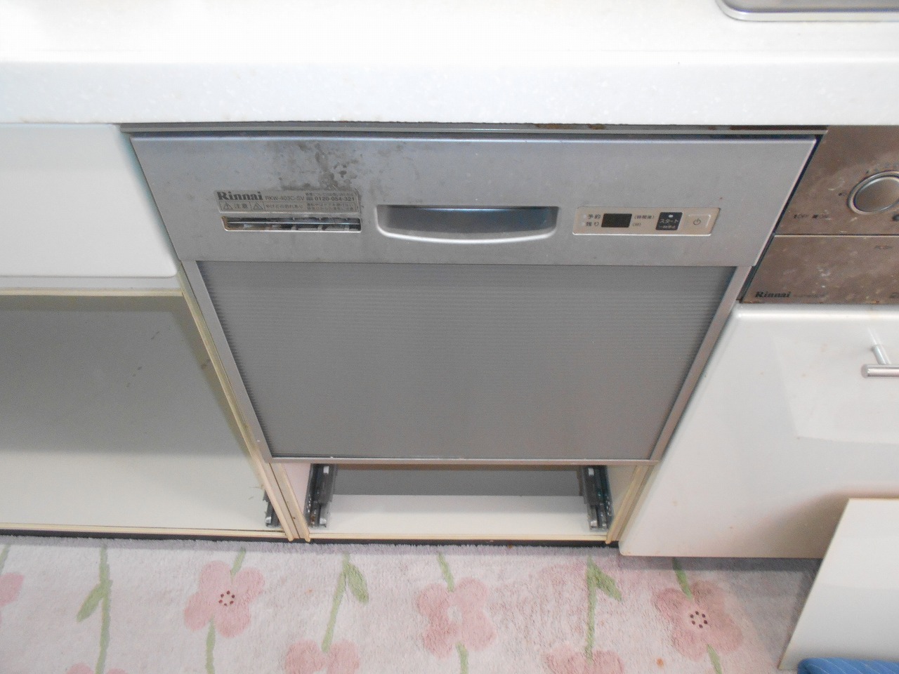 RKW-403C-SV